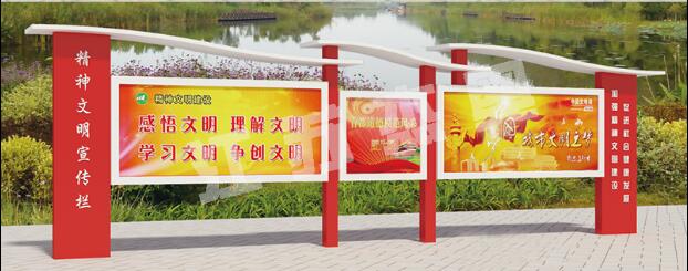 遂昌宣传栏、公告栏